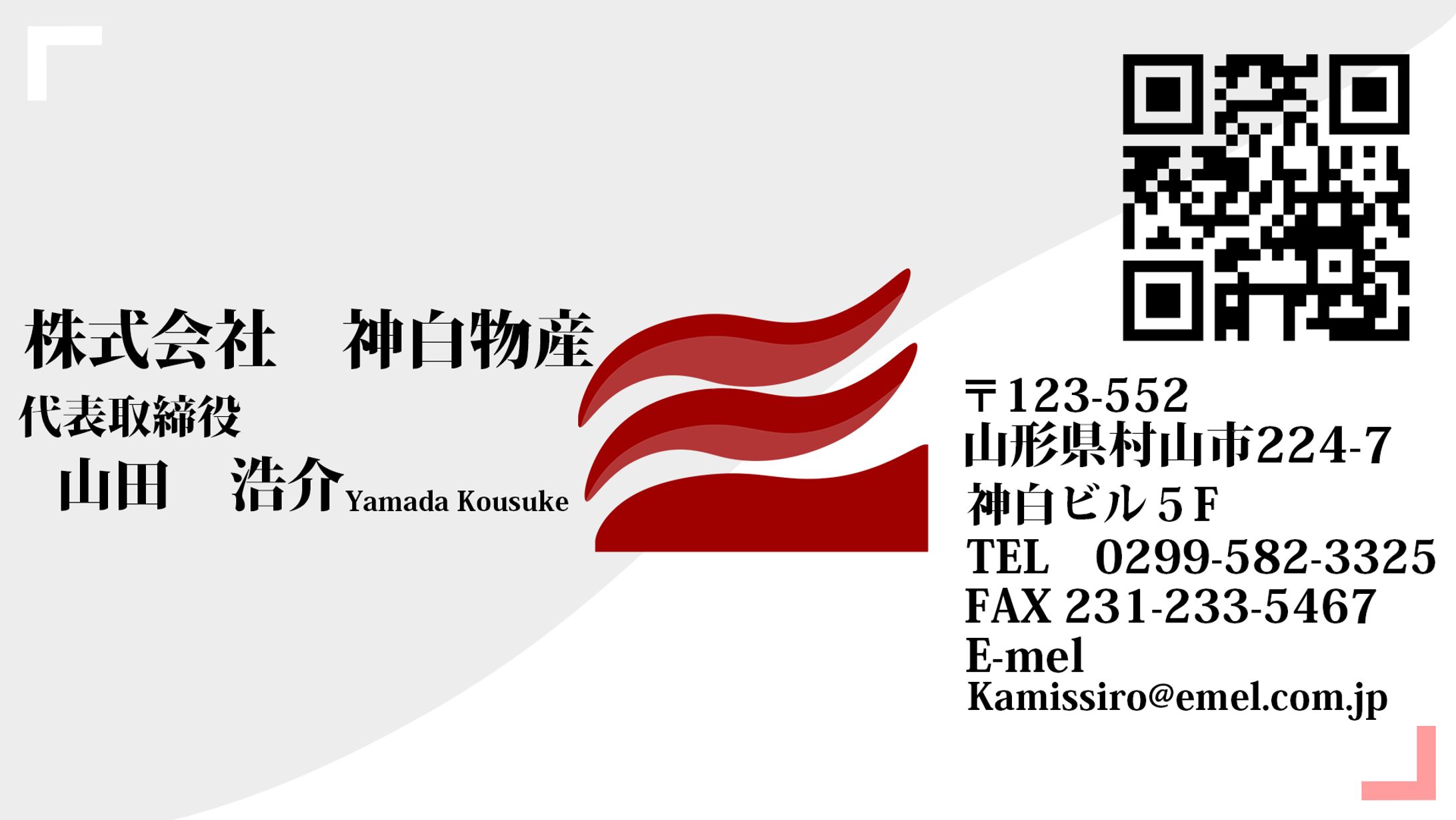 名刺-1