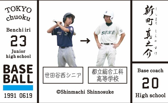 名刺、ステッカー