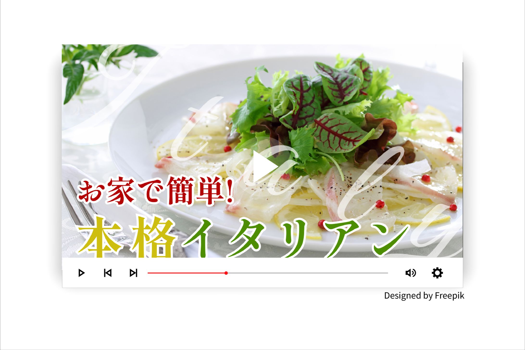 【サムネイル】YouTube　料理動画-1