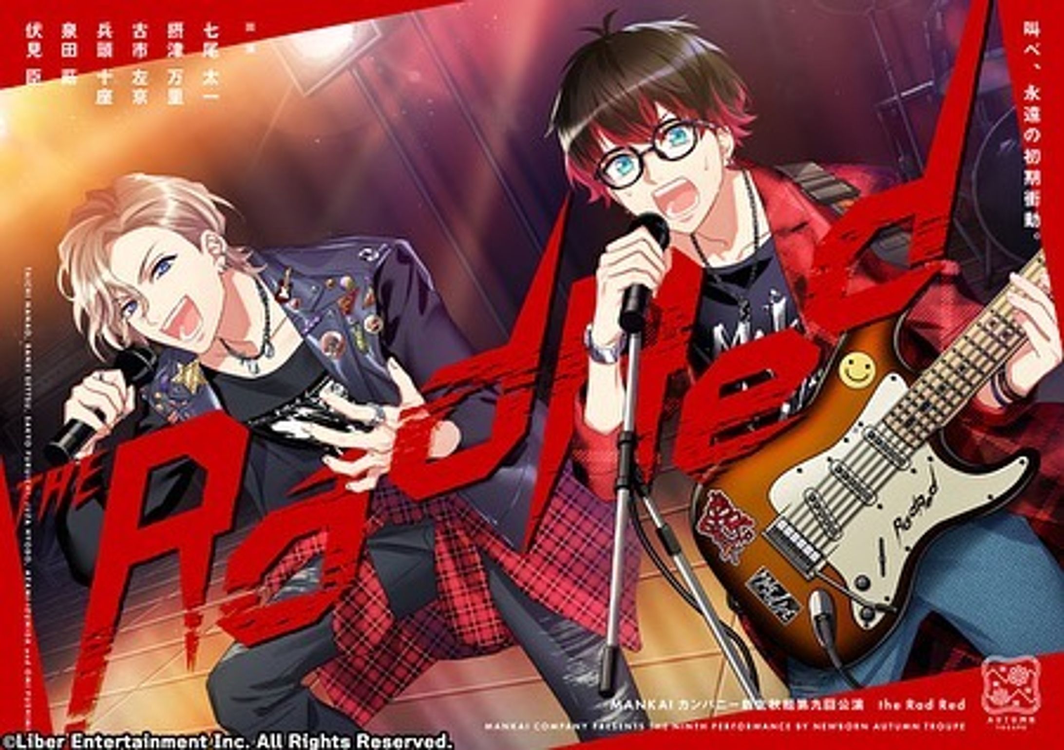 Dawn of the Red / イケメン役者育成アプリ『A3!』秋組第九回公演『the Rad Red』公演曲-1
