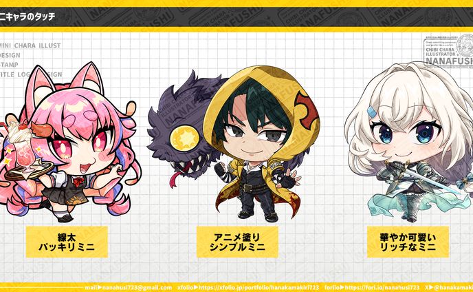 イラストタッチサンプル
