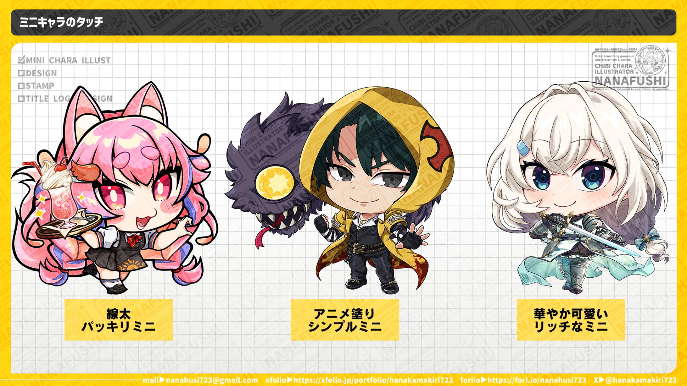 イラストタッチサンプル-1