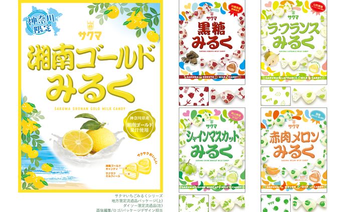 package design