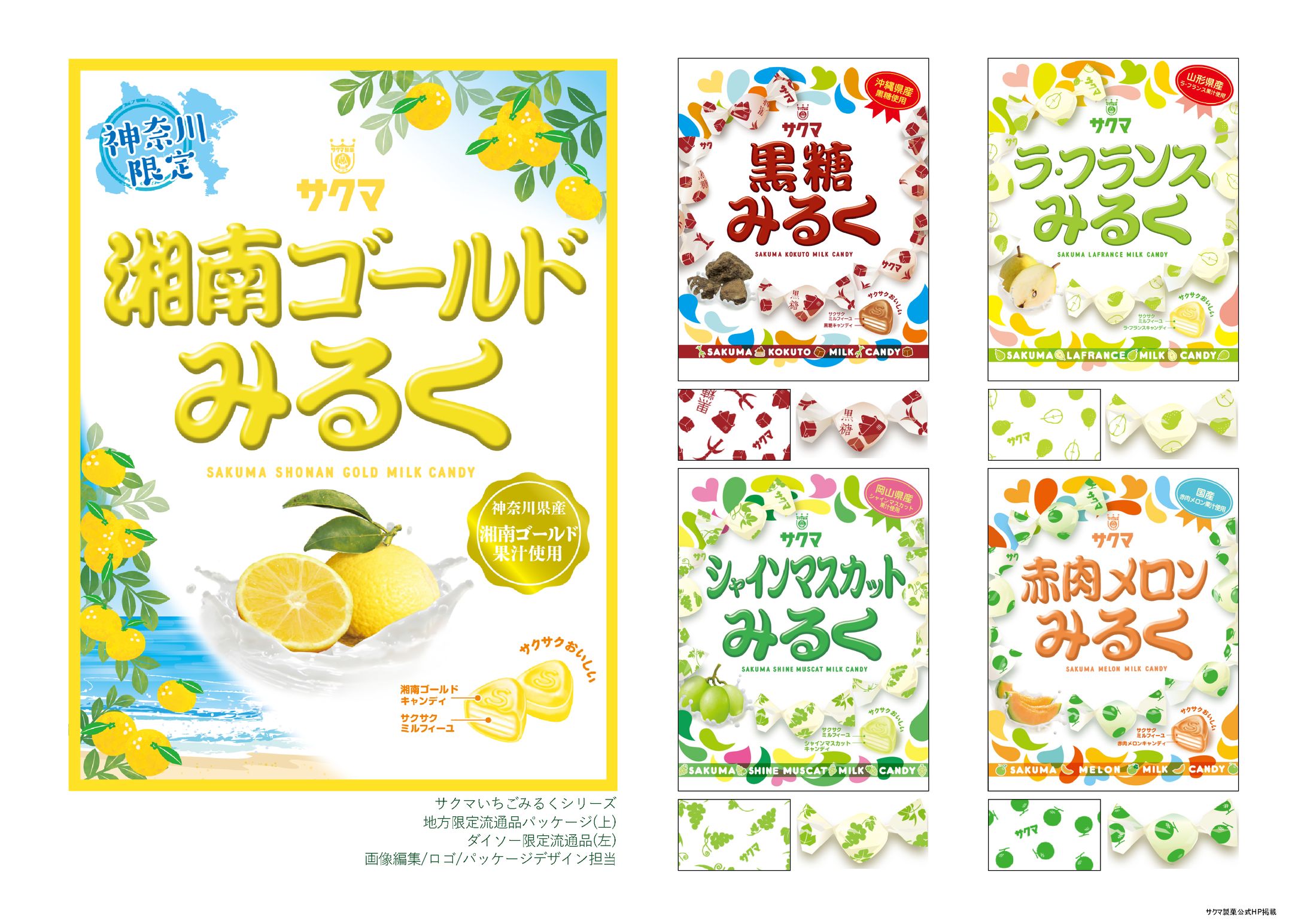 package design-1