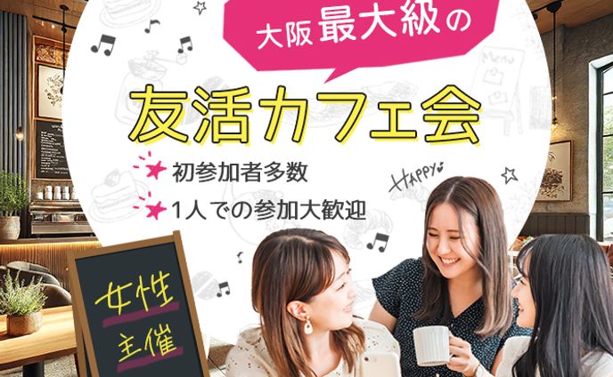 イベント広告_サムネイル
