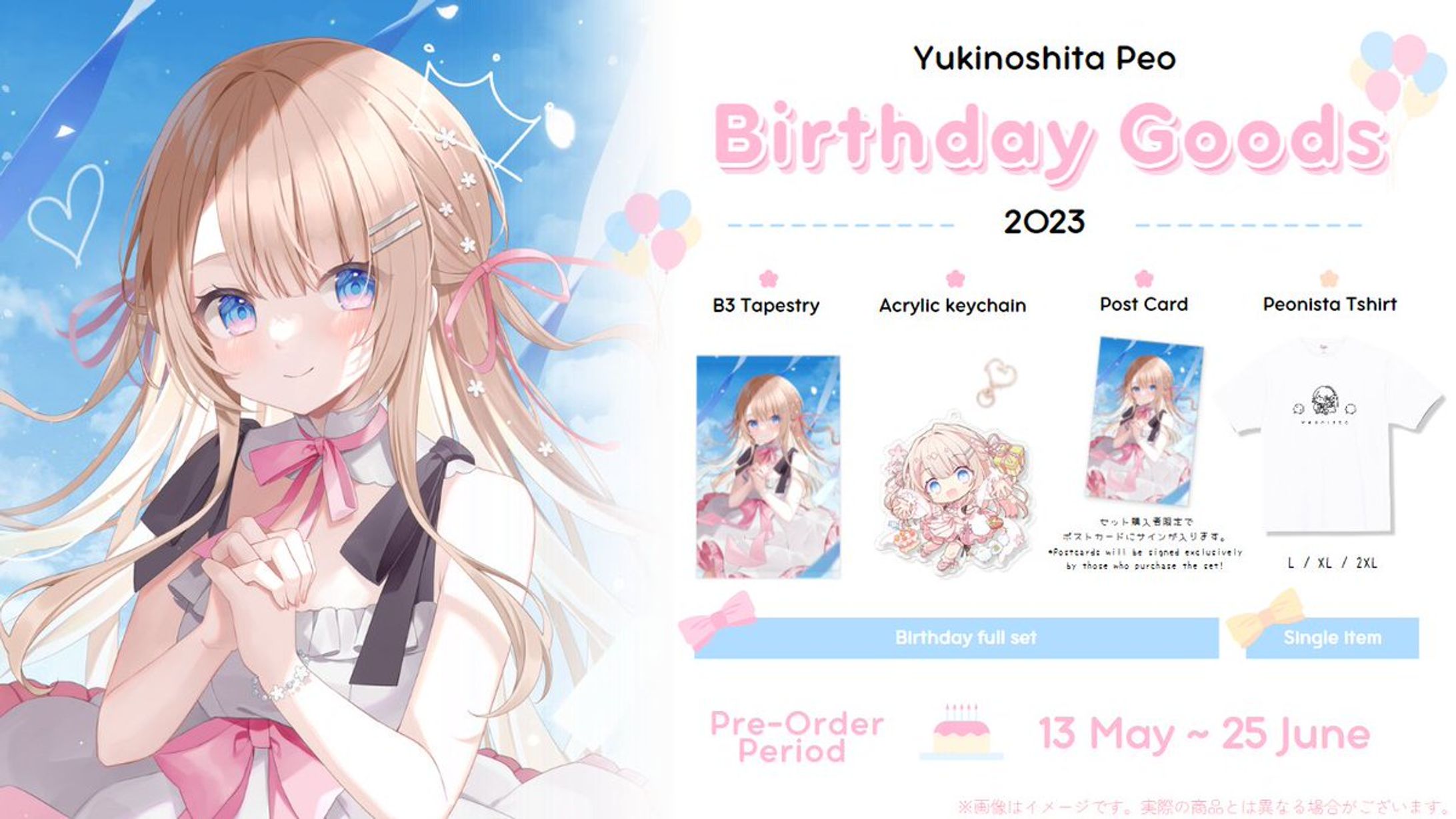 【2023 Birthday Goods】-1