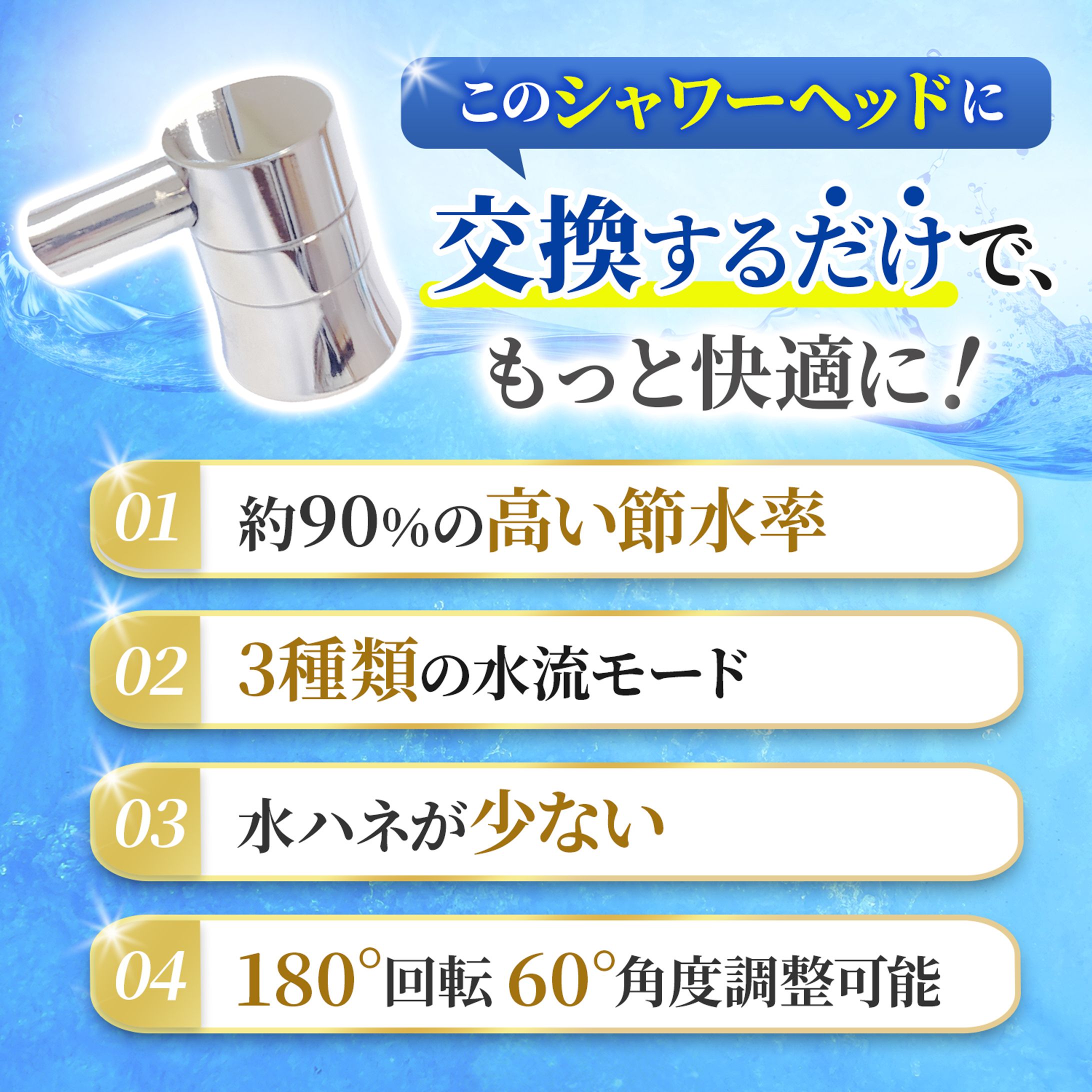 amazon商品画像-1