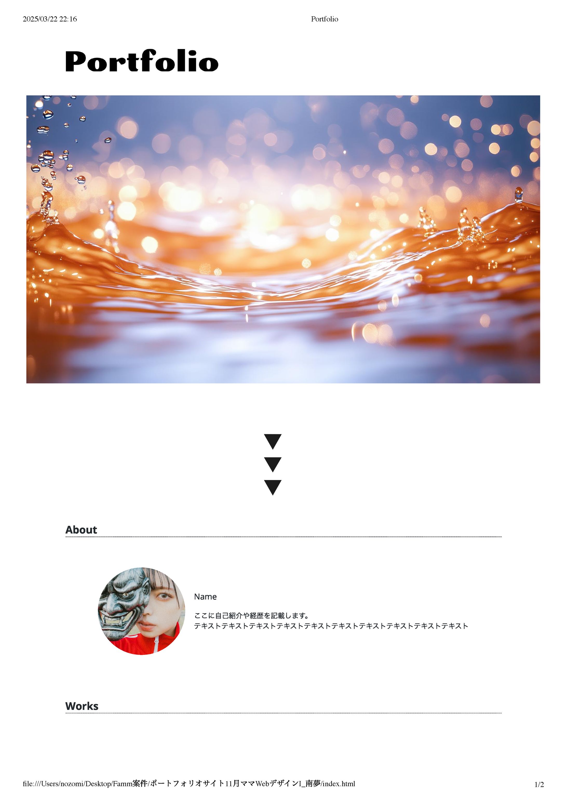 ポートフォリオサイト-1