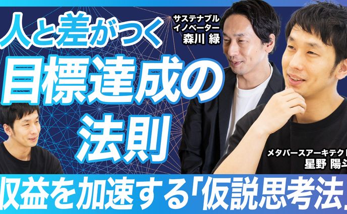 【サムネイル・Photoshop】ビジネス系