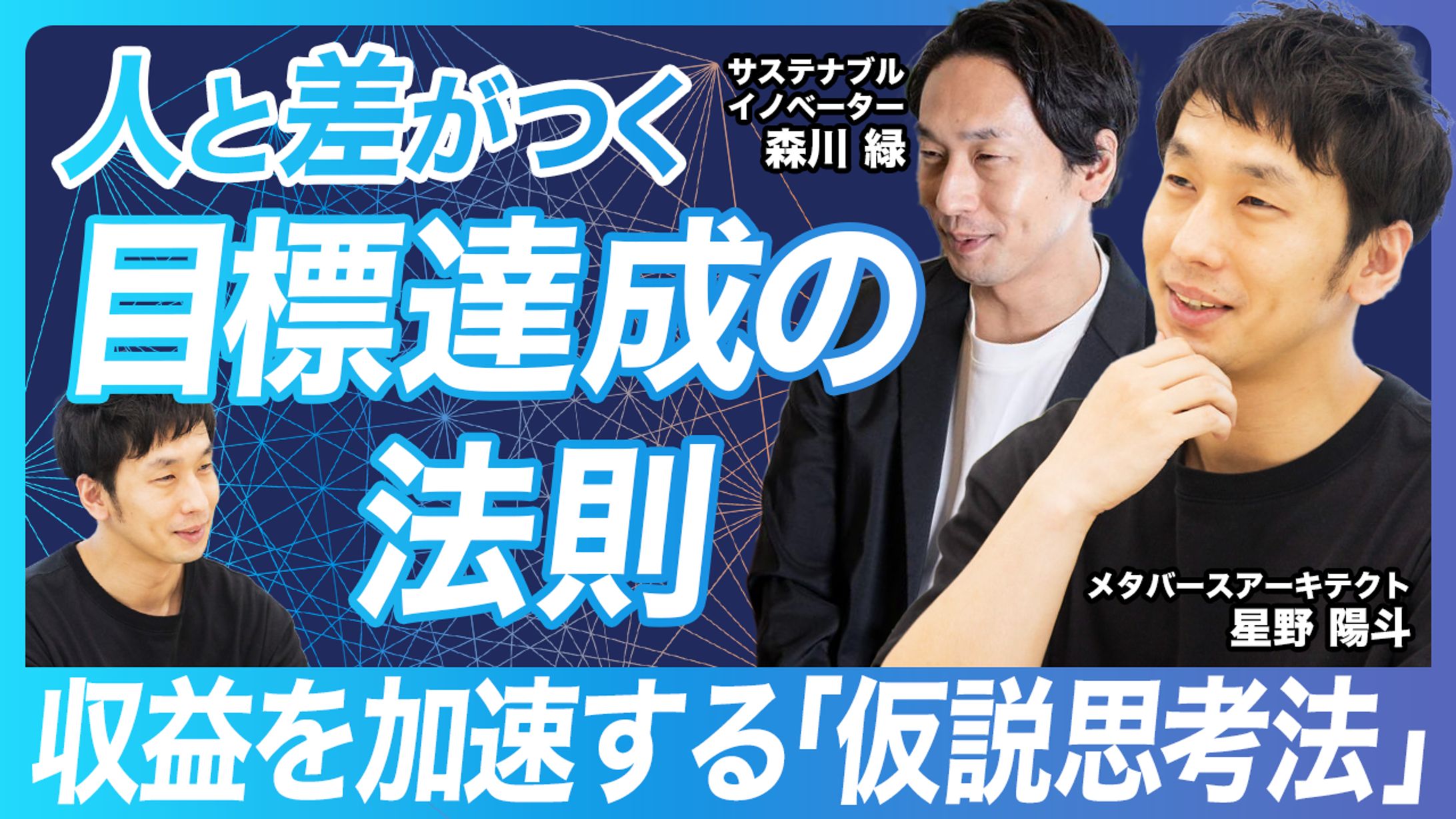 【サムネイル・Photoshop】ビジネス系-1