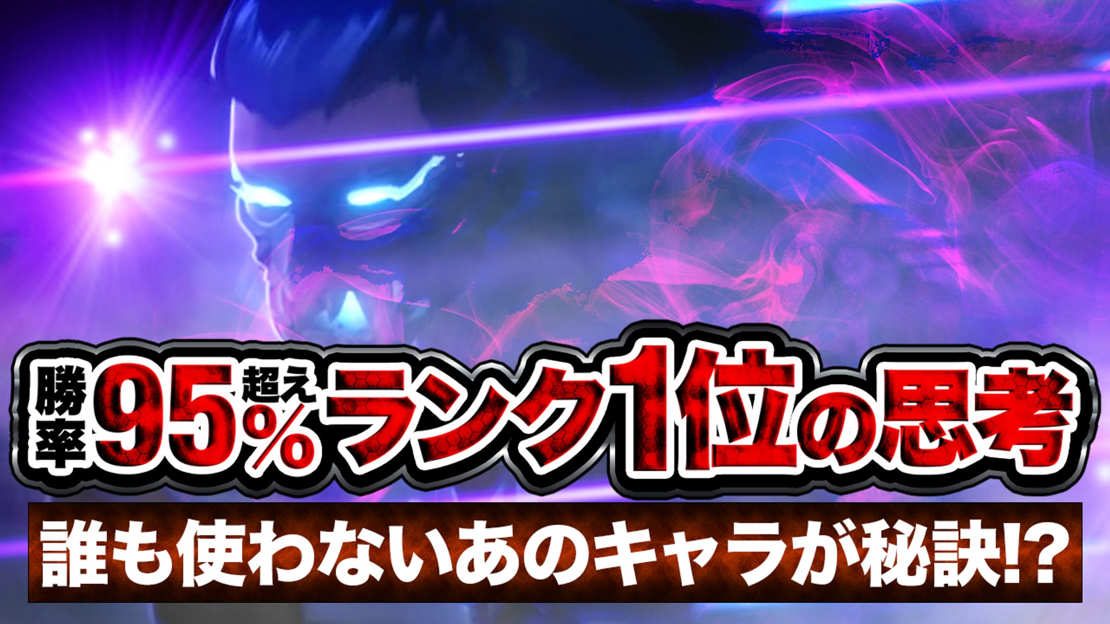 サムネイル - ゲーム系-1