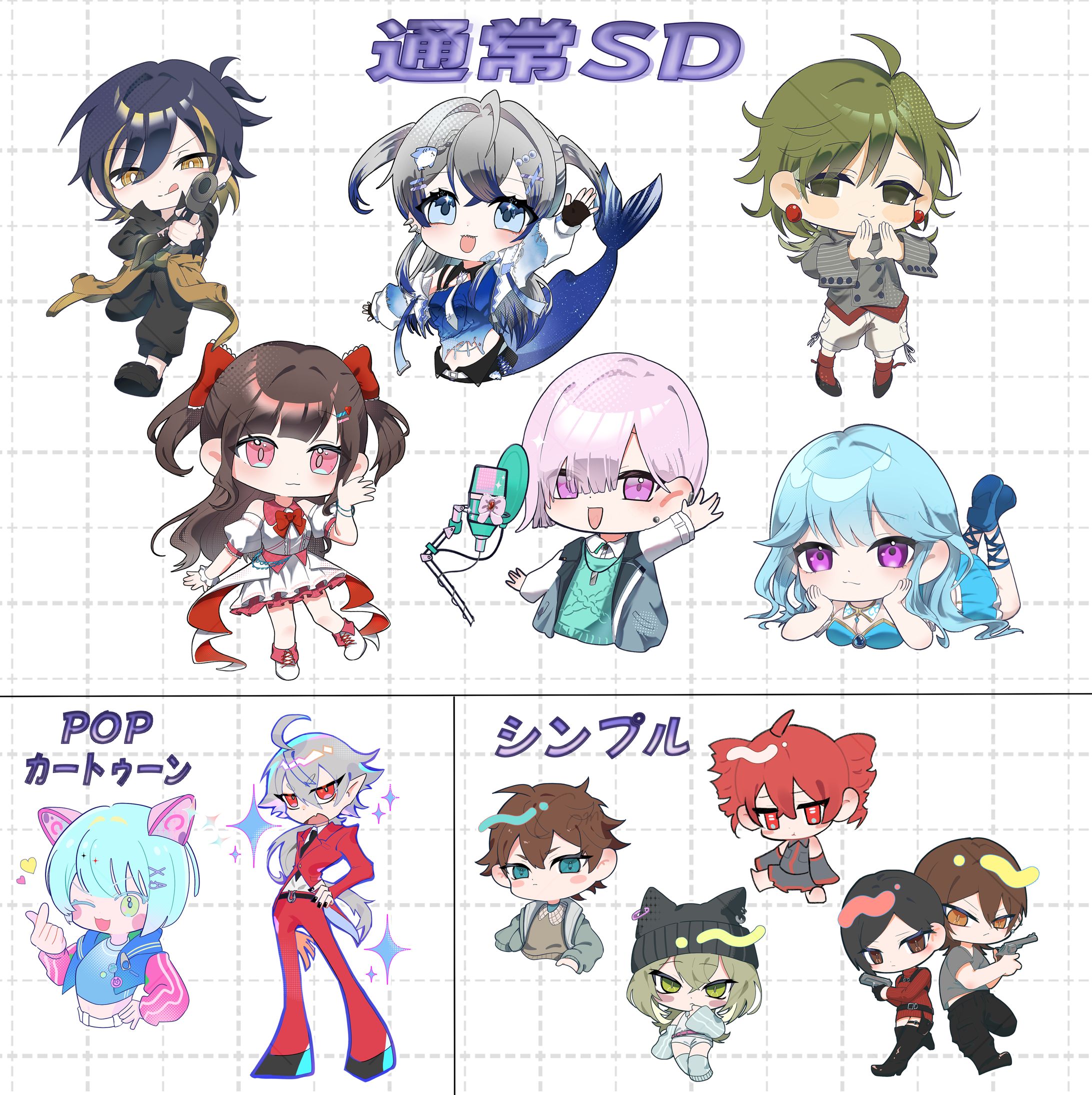 SDキャラ　実績-1