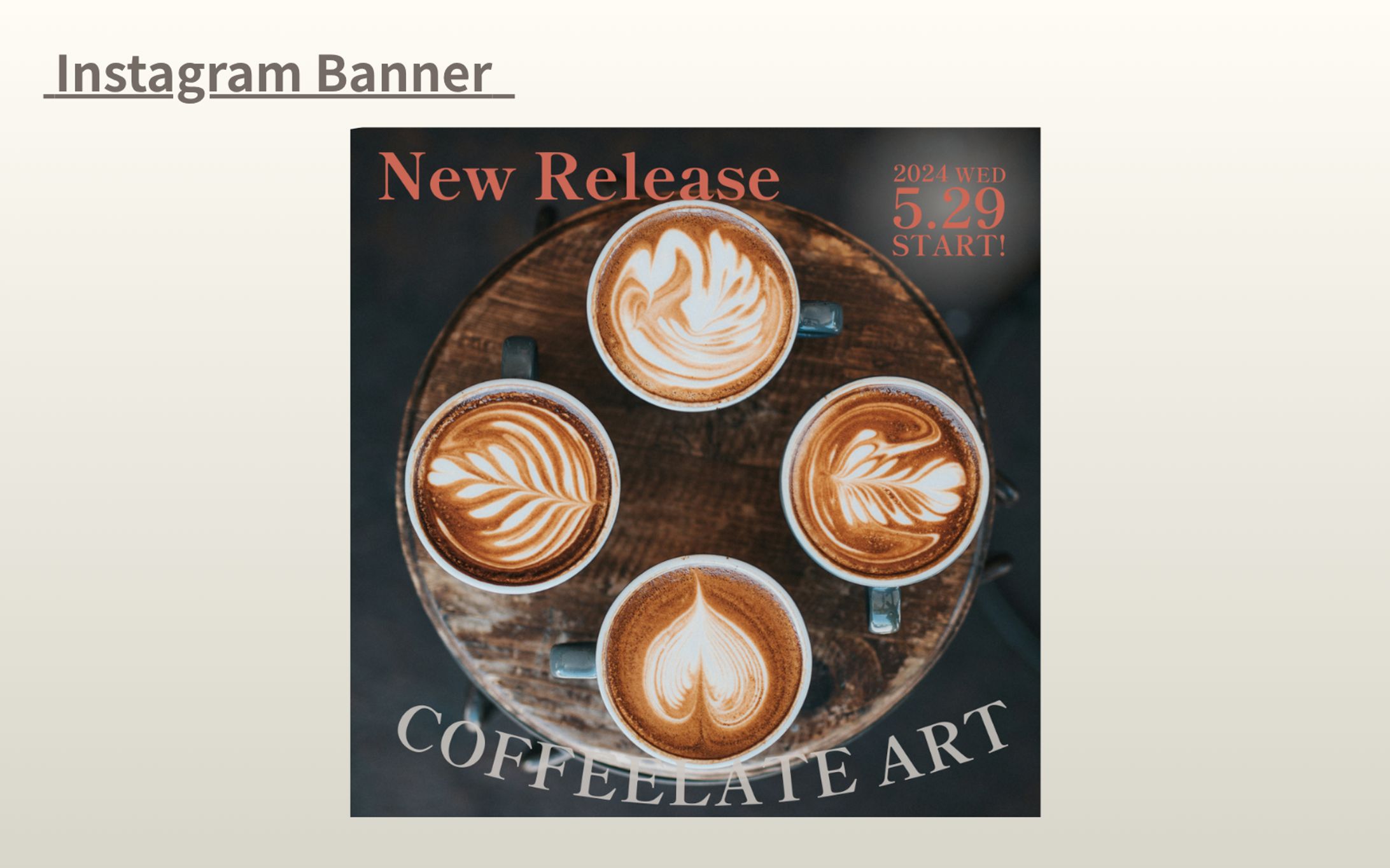 【HerTech 架空案件】新発売のラテアート-1