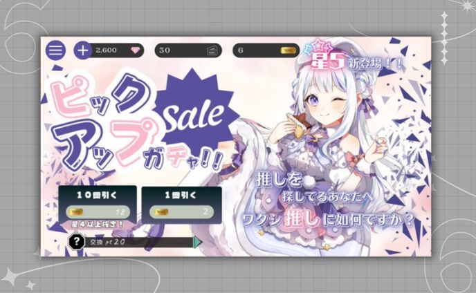 ソシャゲ風 おはV素材