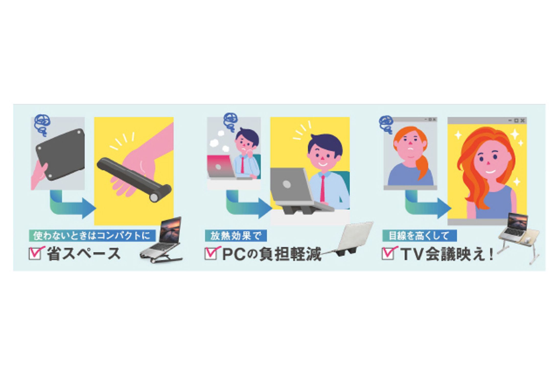 POP｜イラスト-1