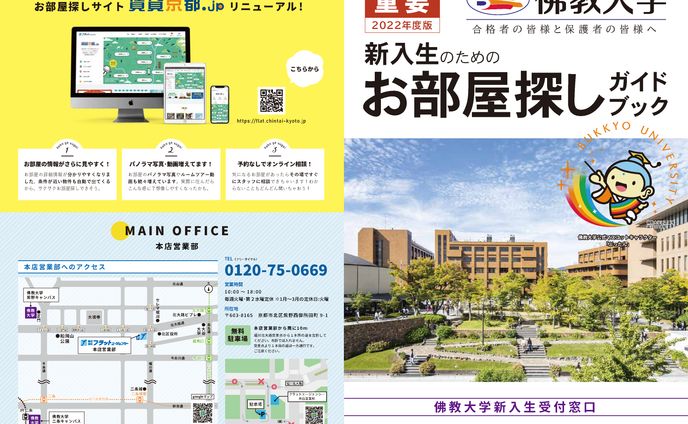 dtpデザイナー、構成