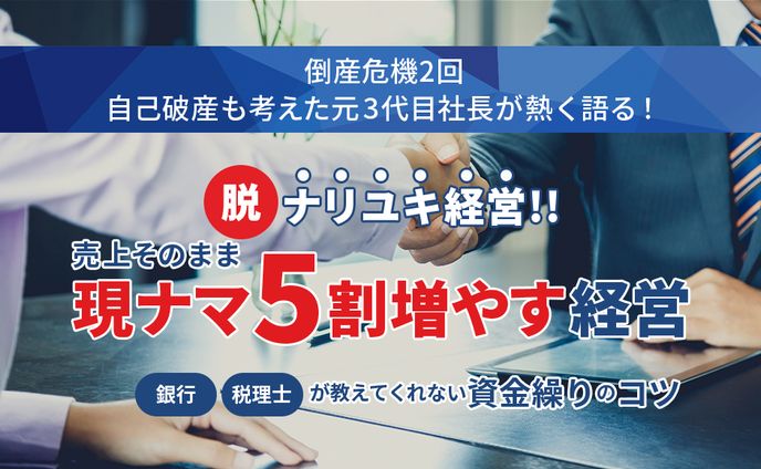 LPヘッダーデザイン