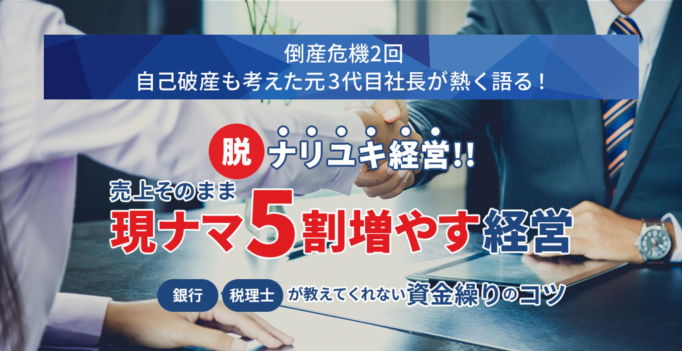 LPヘッダーデザイン-1