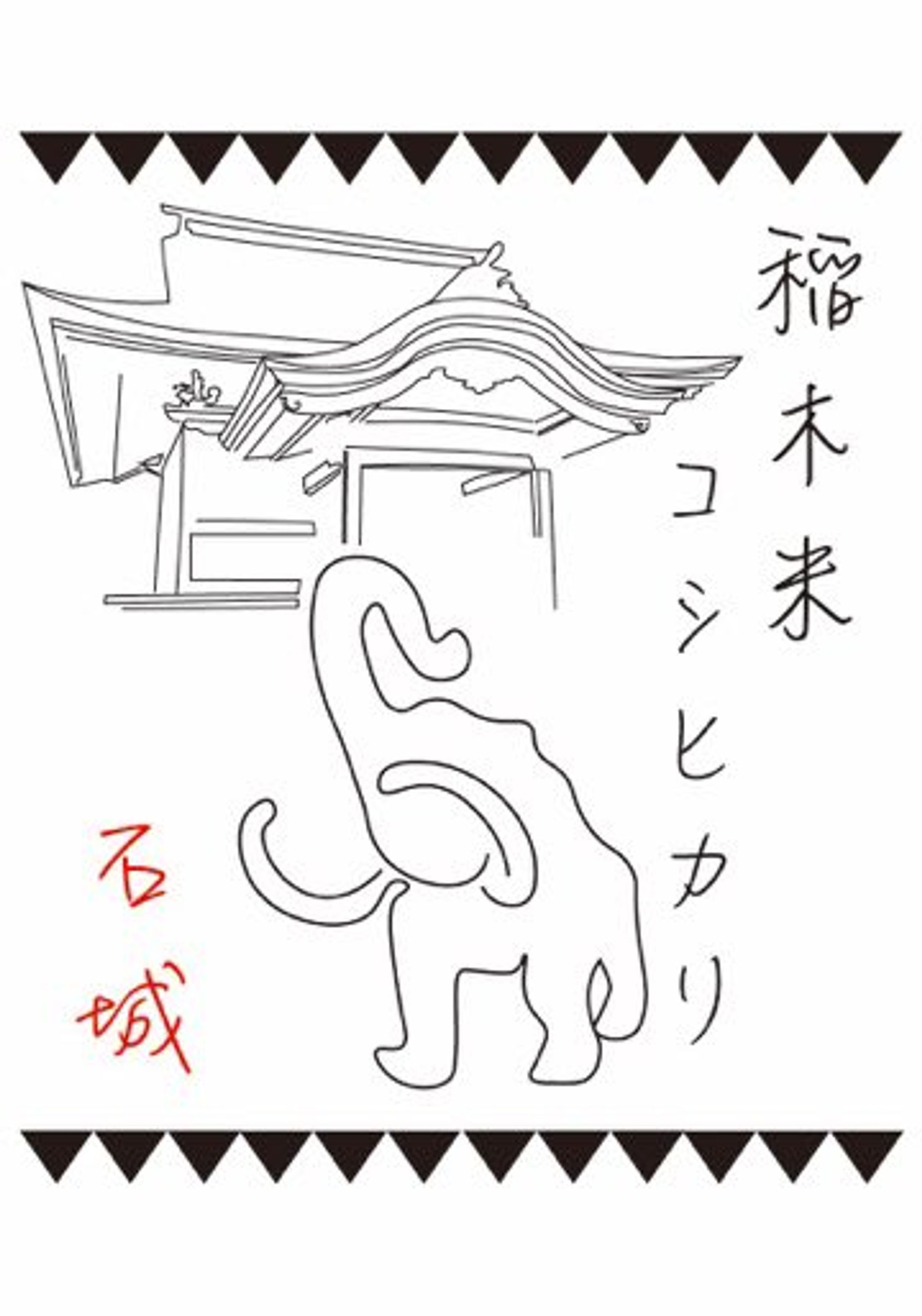 【パッケージデザイン】-1