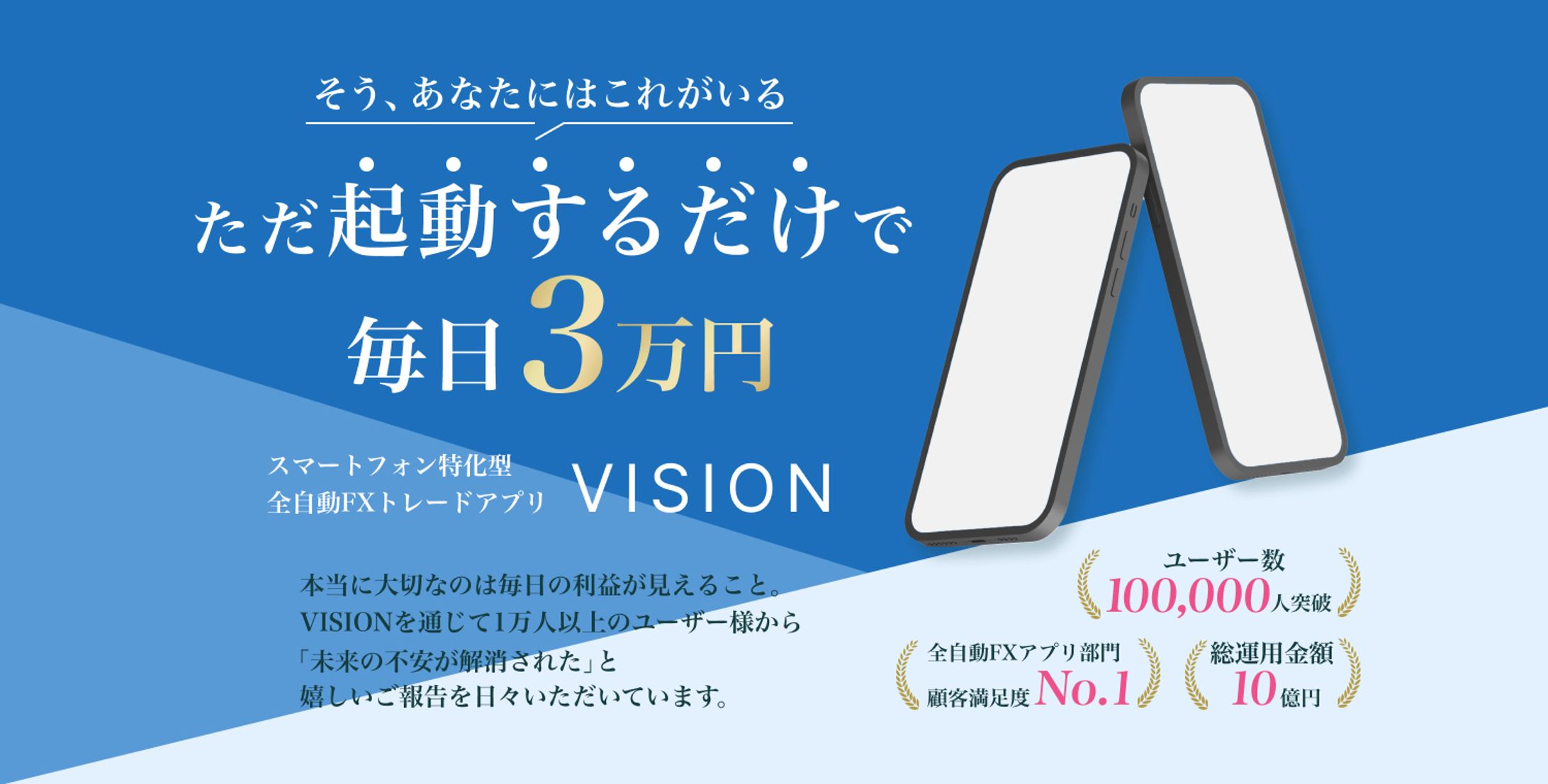 【自主制作】fx・ファーストビュー-1