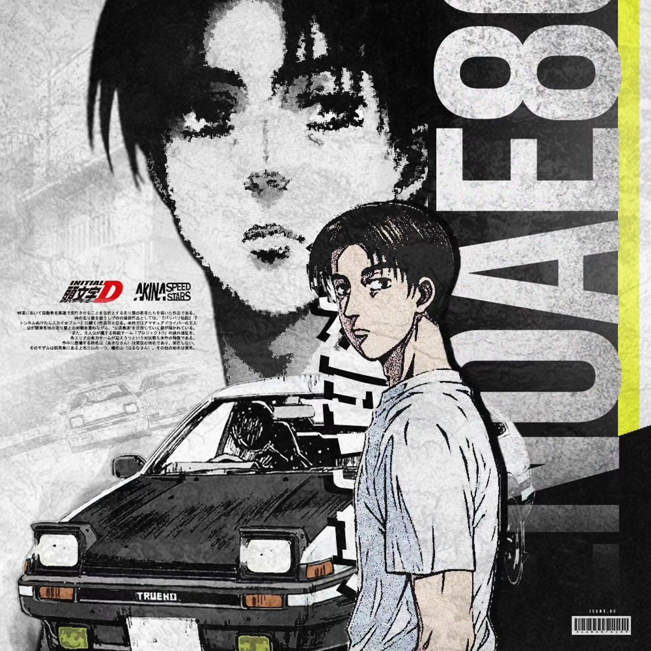 Takumi Fujiwara - INITIAL D-1