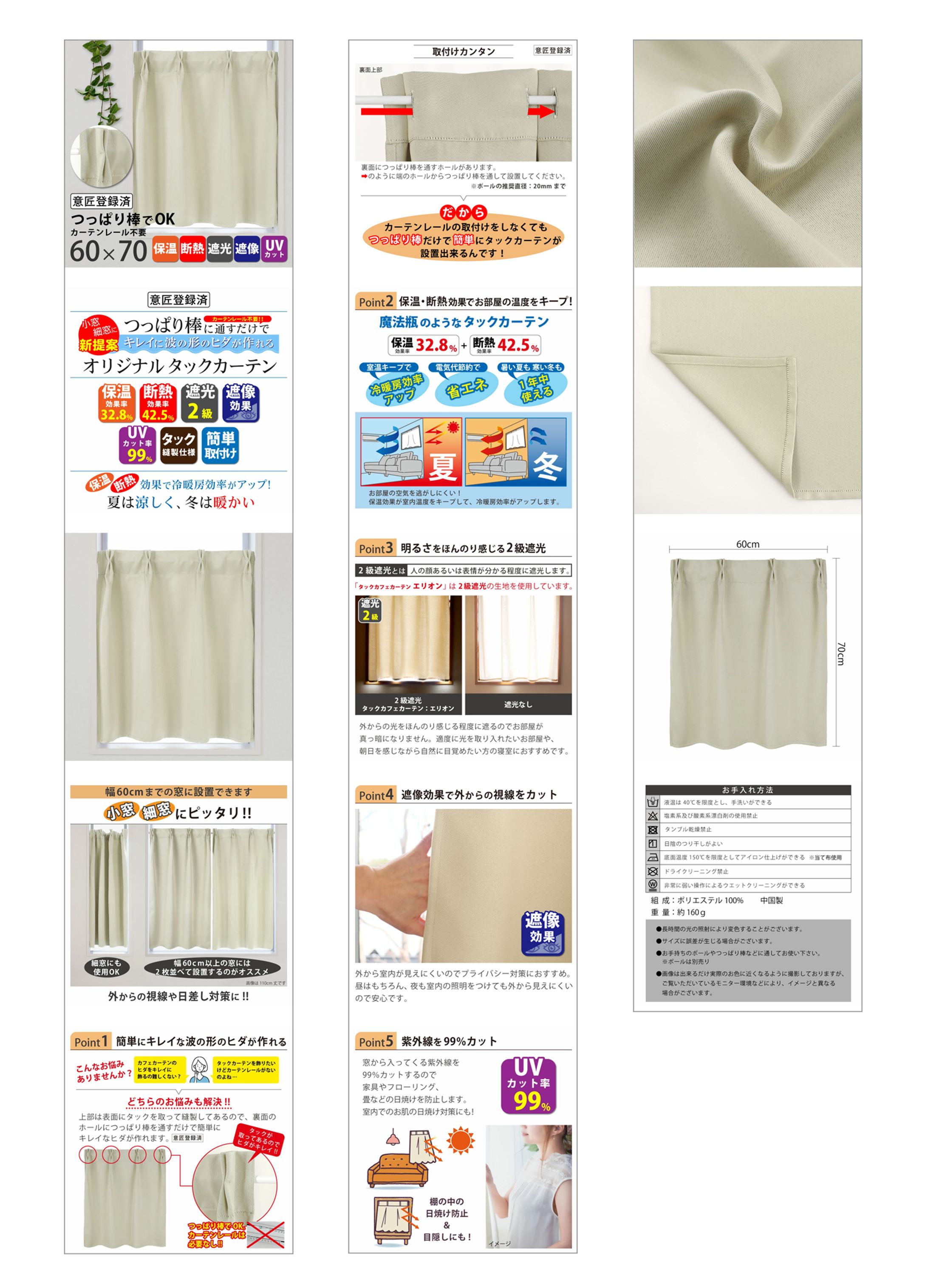カフェカーテン EC商品画像-1