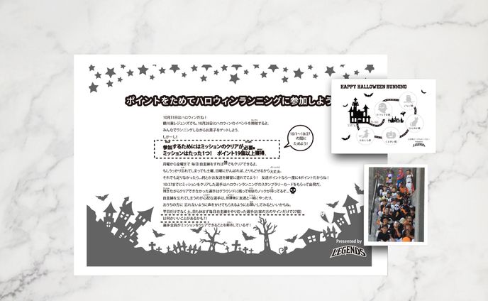 野球チームイベント
