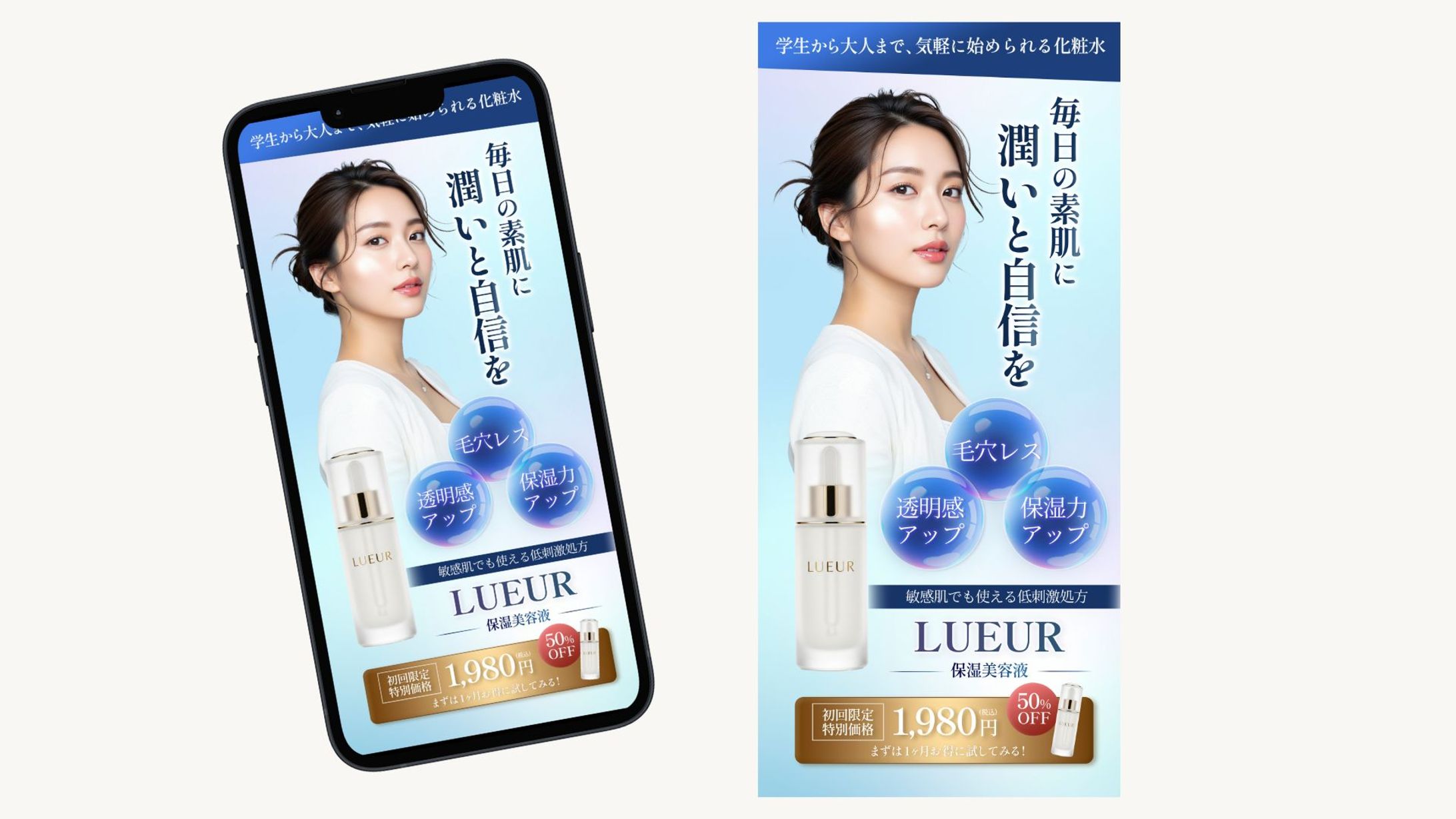 LP FV制作【自主制作】-1