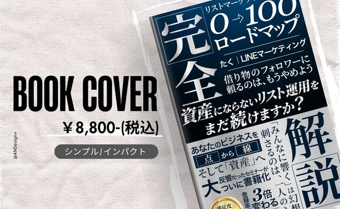 ◾️たく様◾️e-book / ビジネス系_2025.08