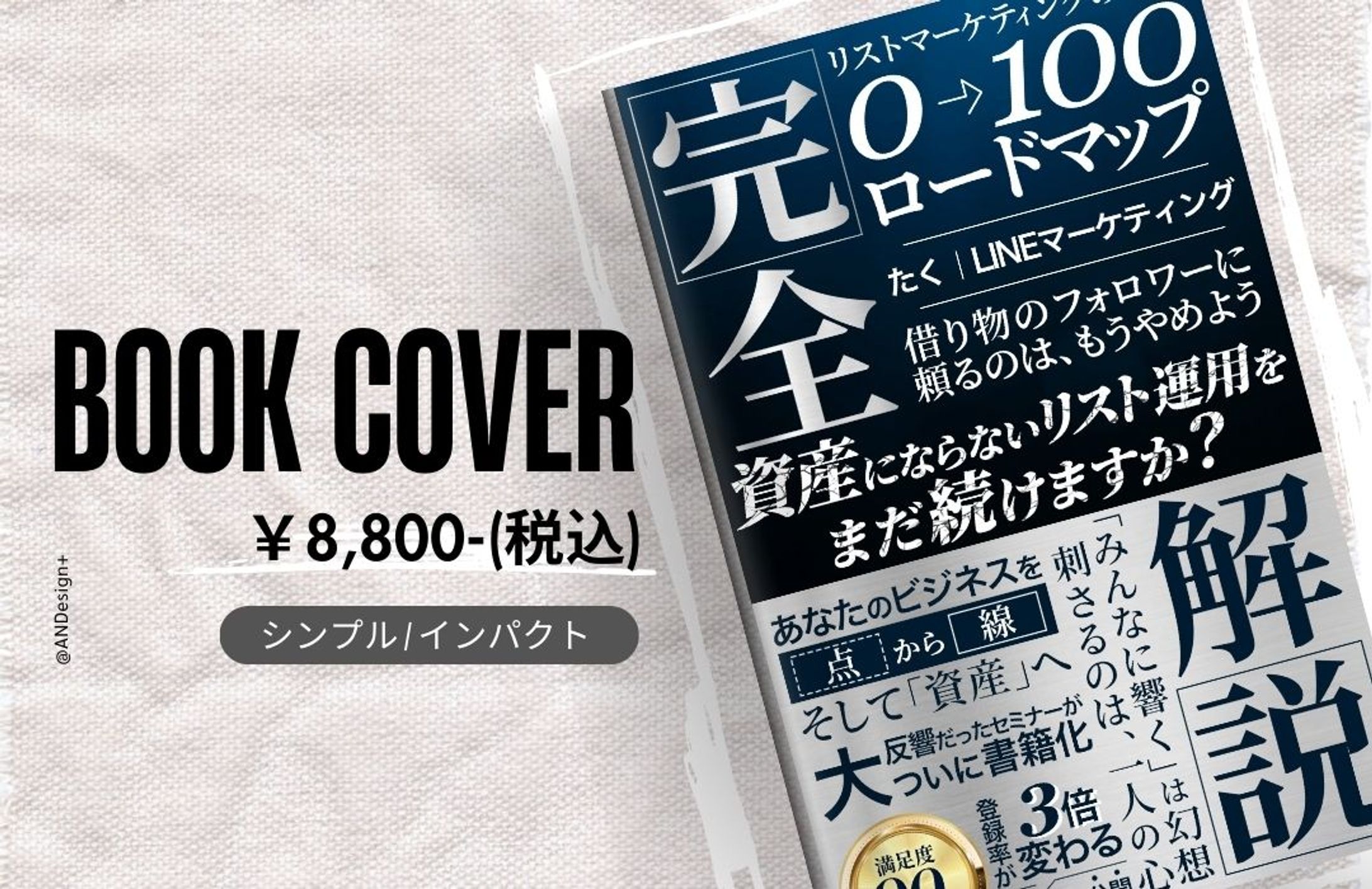 ◾️たく様◾️e-book / ビジネス系_2025.08-1