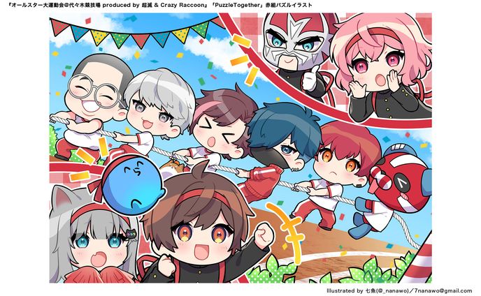 イベント『オールスター大運動会@代々木競技場 produced by 超滅 & Crazy Raccoon』赤組パズルイラスト
