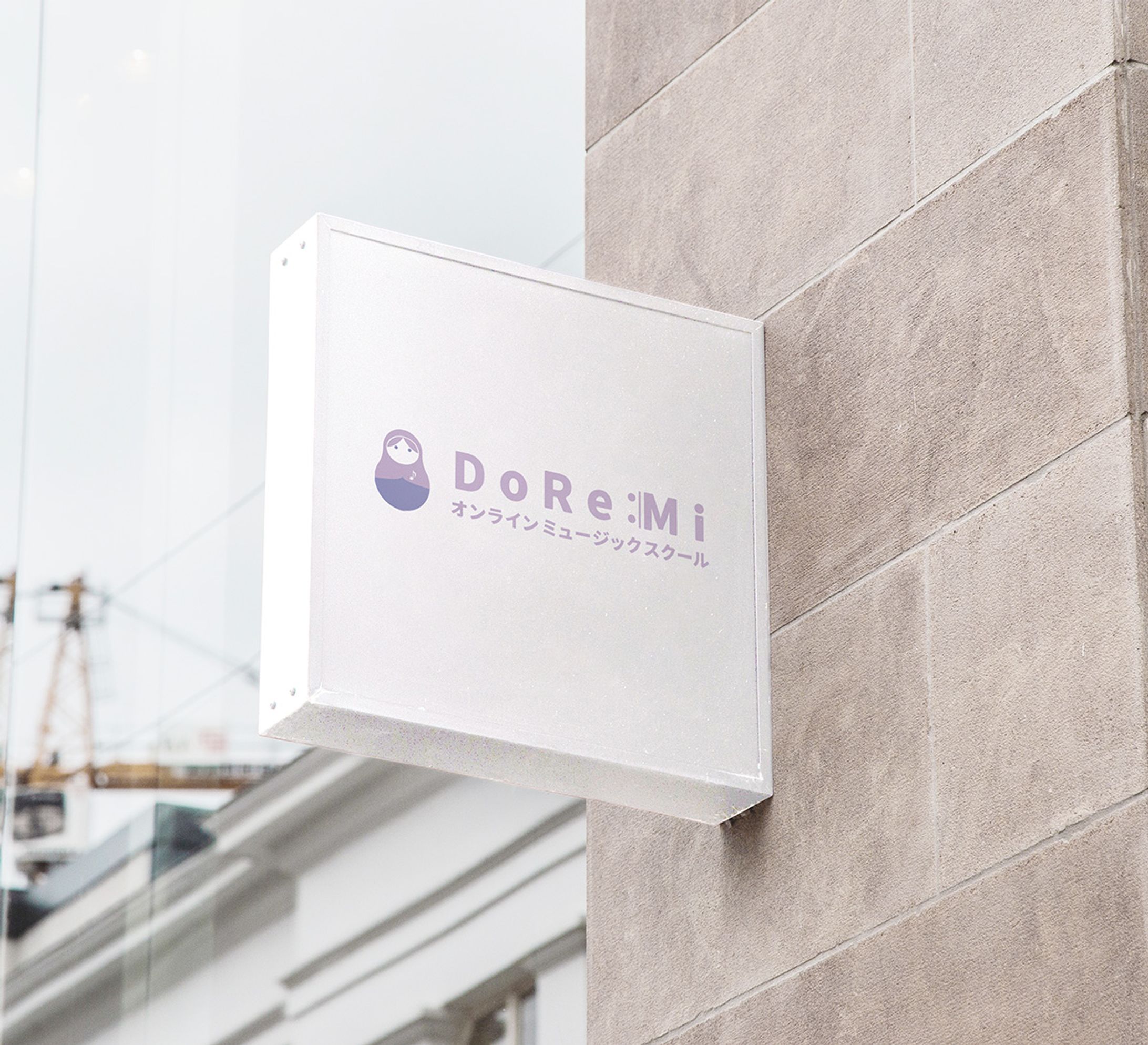 DoRe:Mi ロゴ制作 | キャラクターを用いたデザイン展開-1