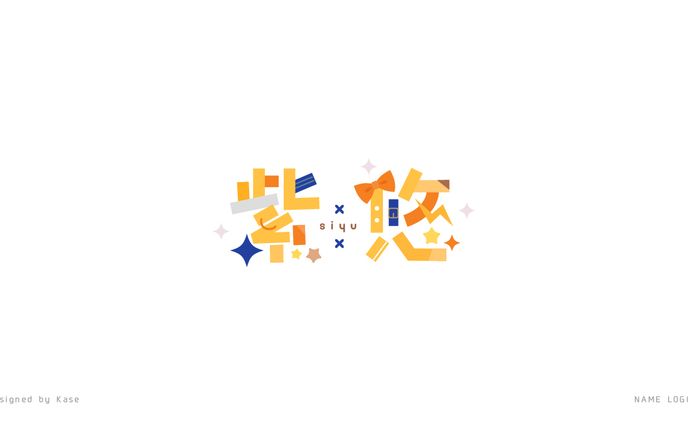 紫悠様ネームロゴ