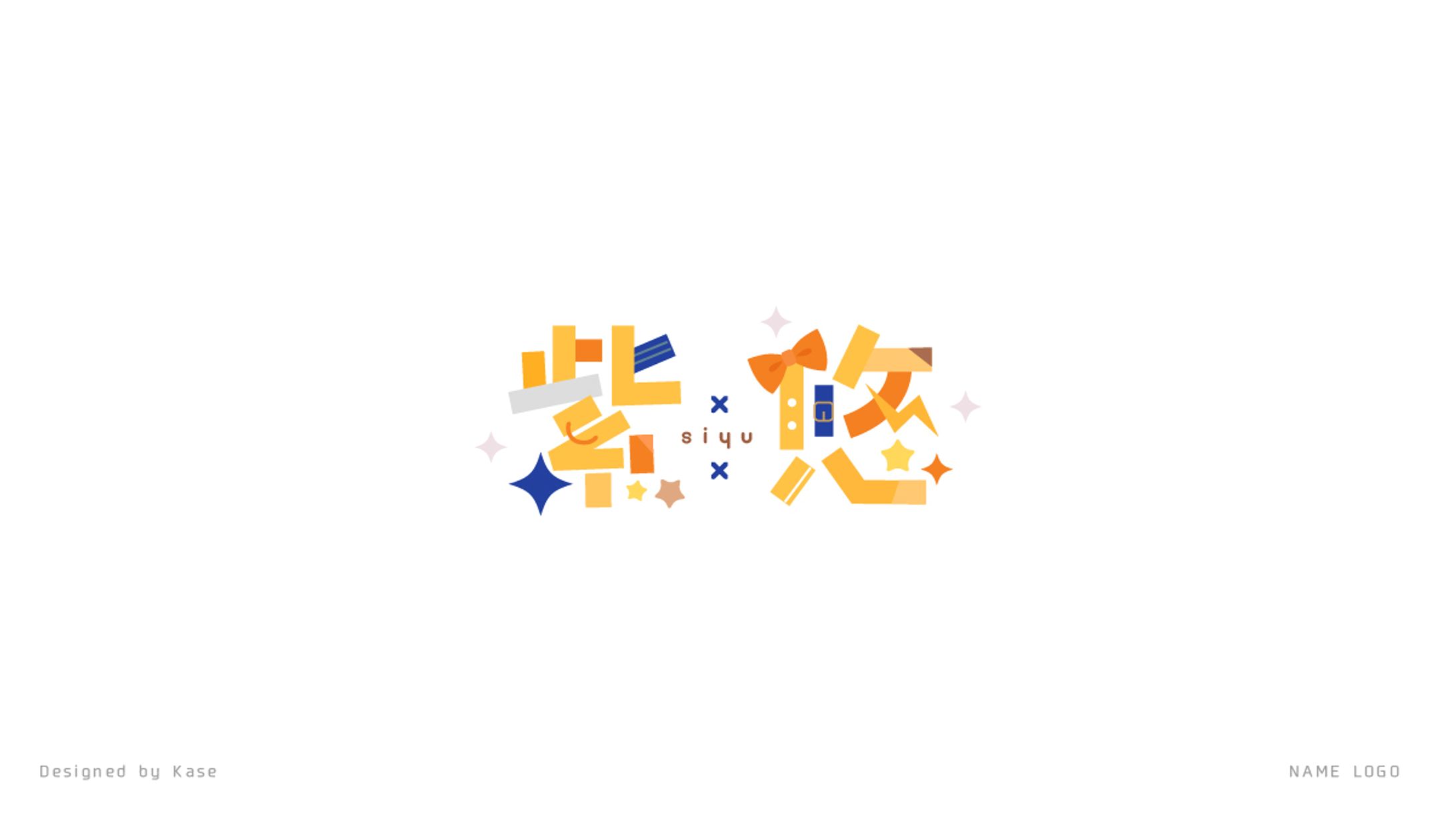 紫悠様ネームロゴ-1
