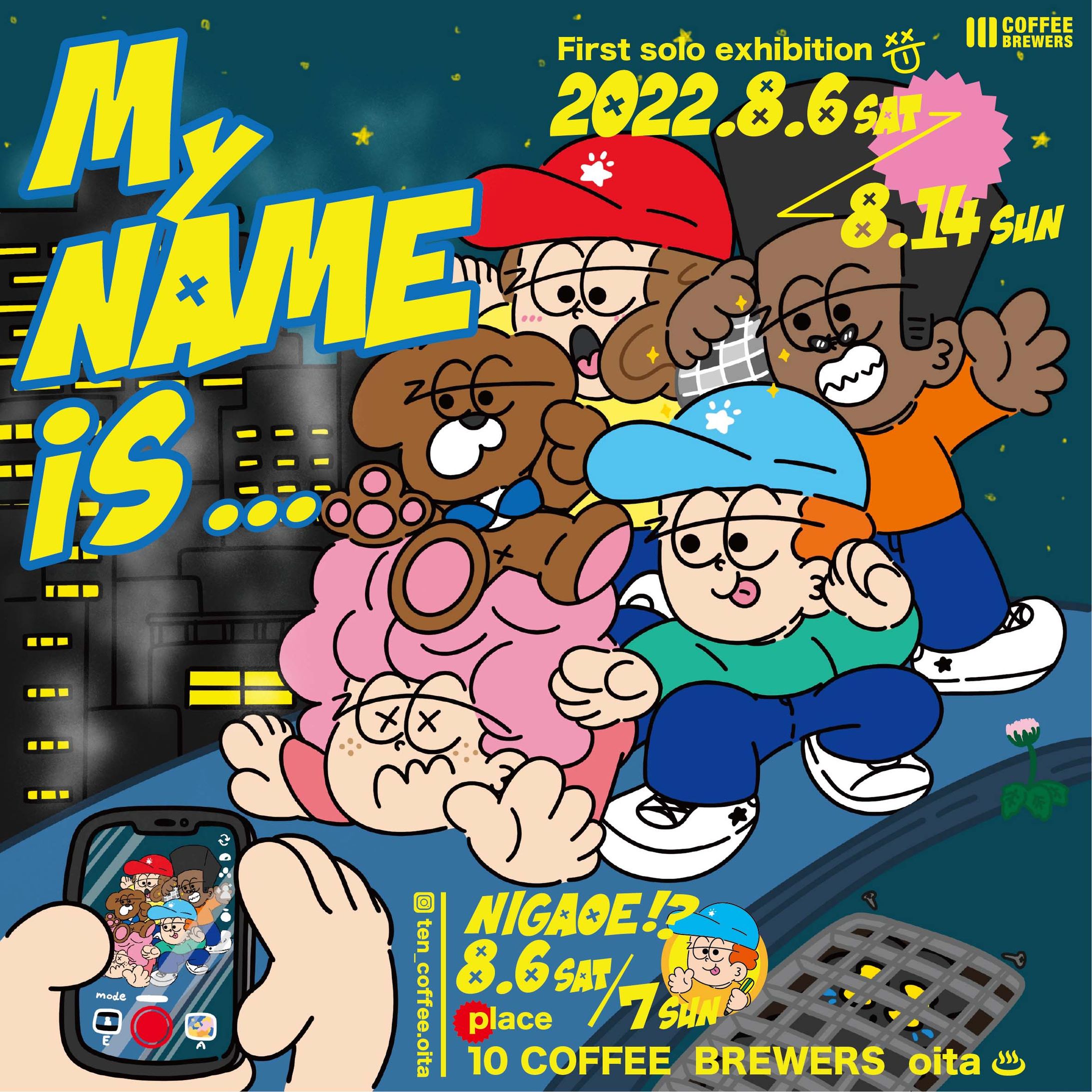 10 coffee brewers個展in大分県_2022.8-1