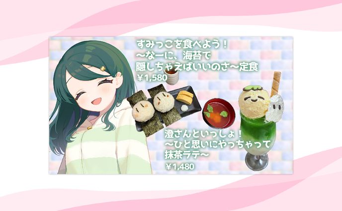 【イベント】もぐVコラボカフェ出演