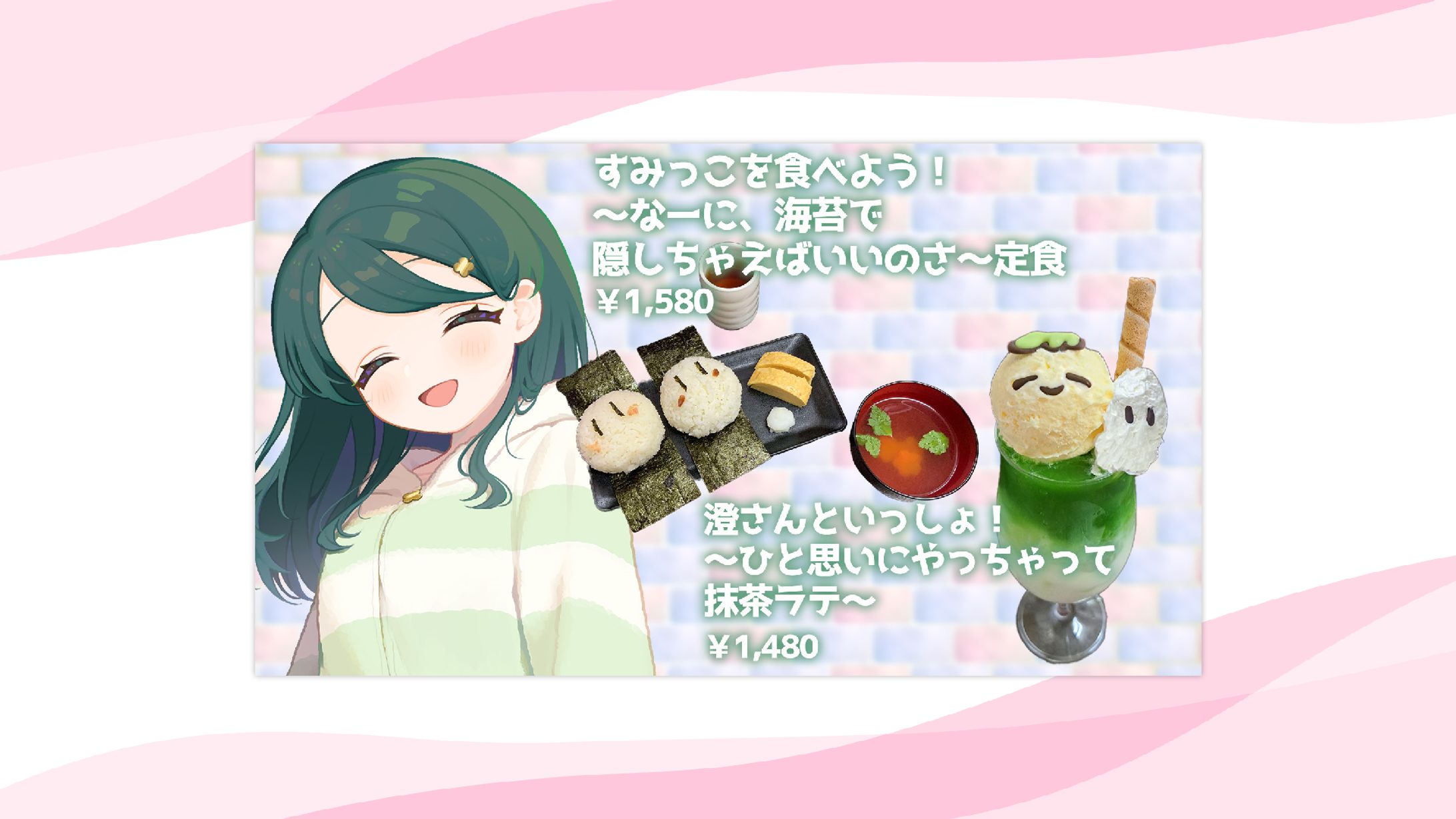 【イベント】もぐVコラボカフェ出演-1