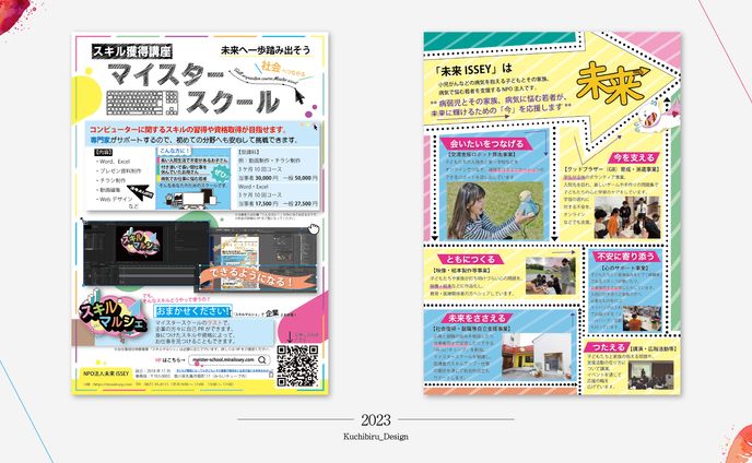 動画クリエイター、logo design