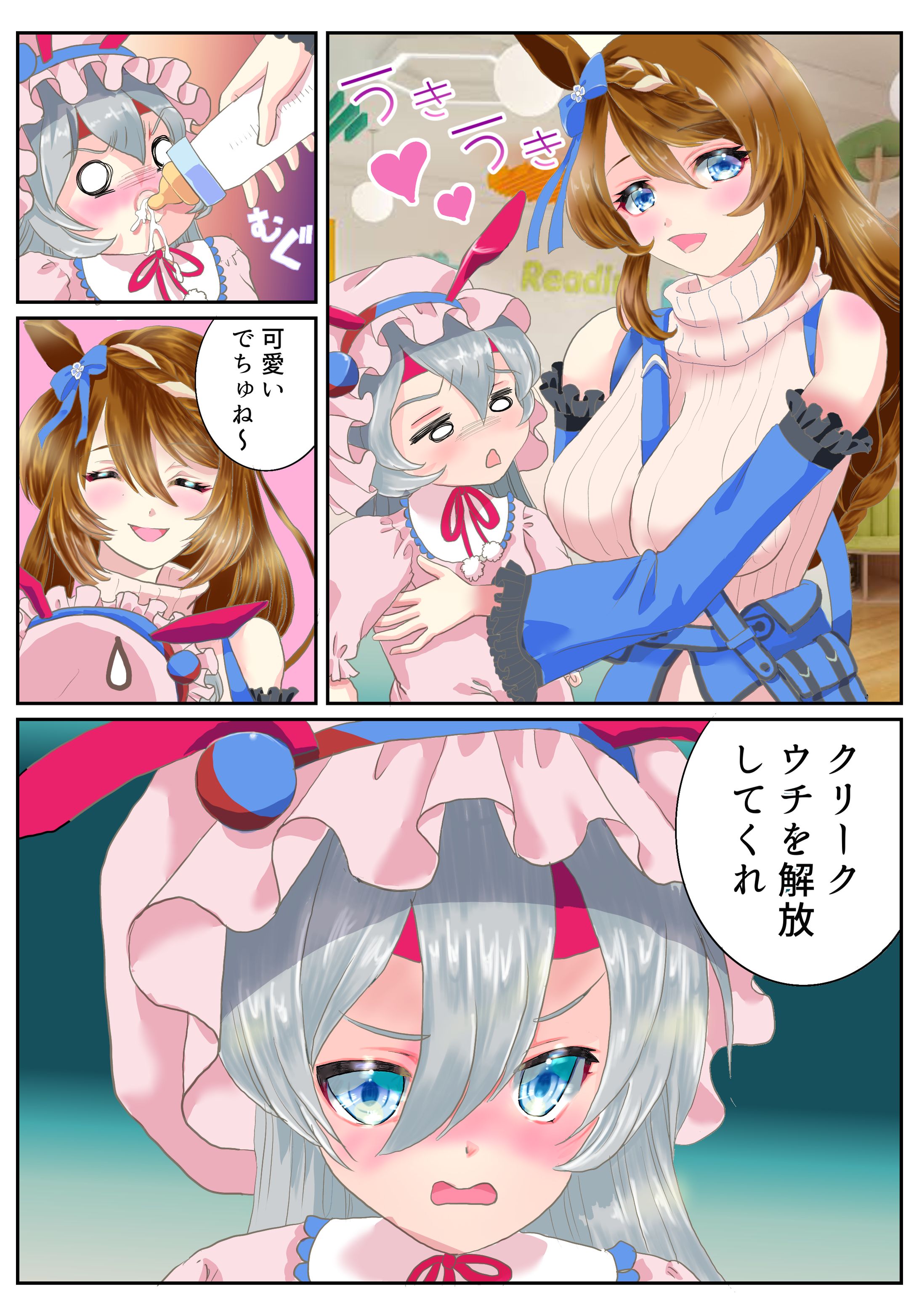 5AC60AB3 7CD5 4FD2 8732 6D95FA009341-1