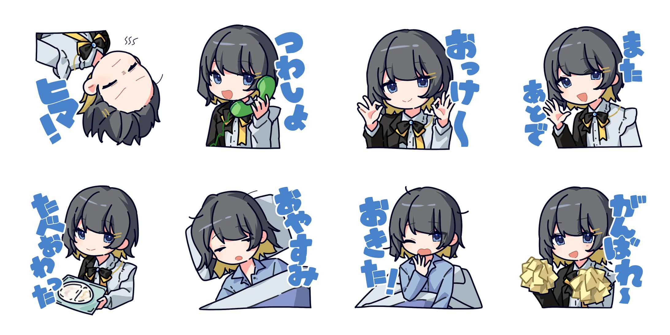 discordスタンプ-1