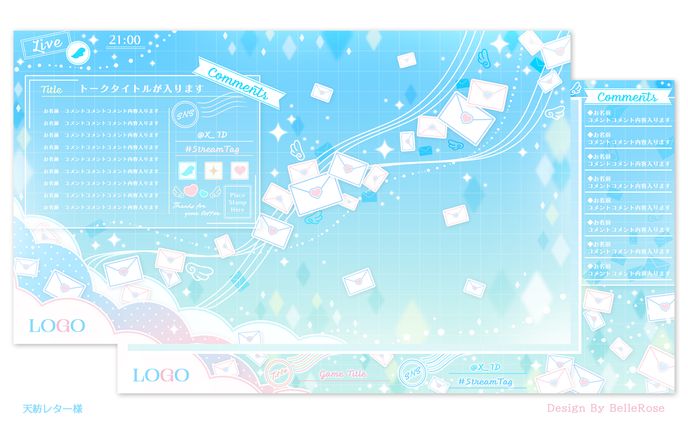 Overlay Design / 天紡レター