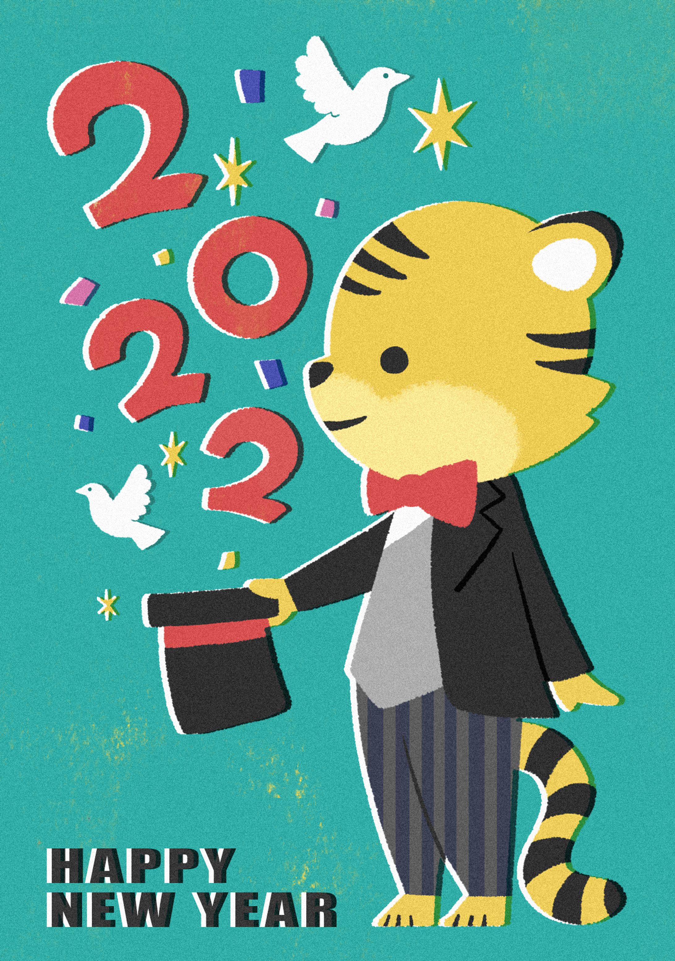 2022年賀状-1