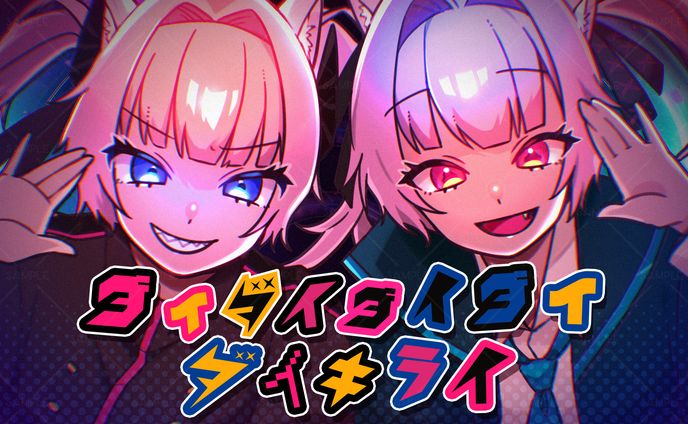 おわり。様 歌ってみたイラスト