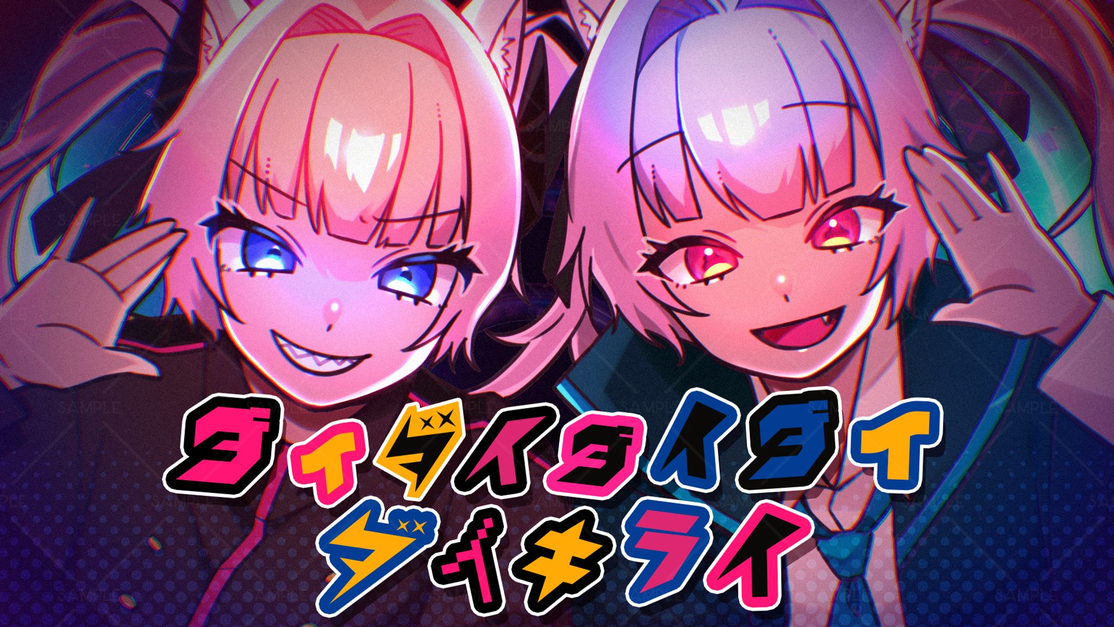 おわり。様 歌ってみたイラスト-1