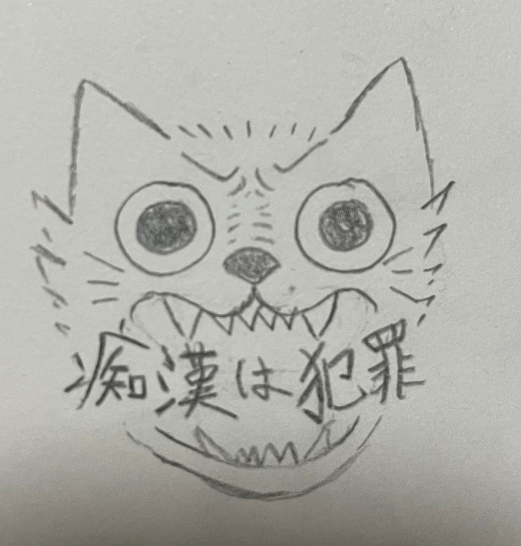 痴漢防止缶バッジ-1