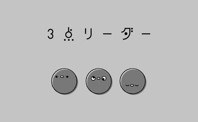イラストレーター、デザイナー、キュート