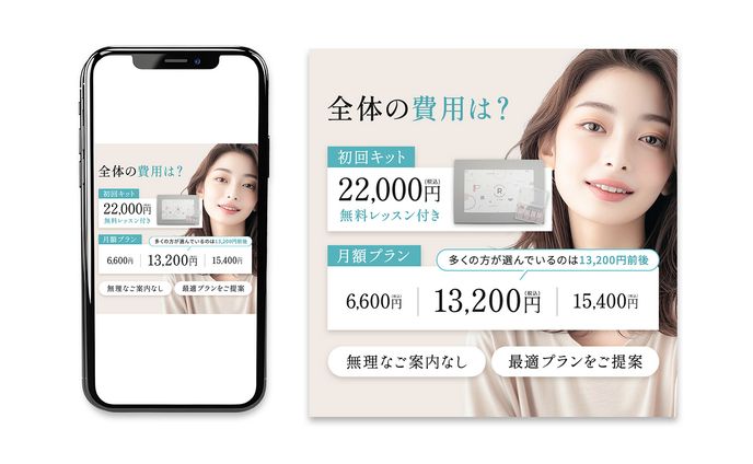 【ご依頼】LINE自動配信用画像③