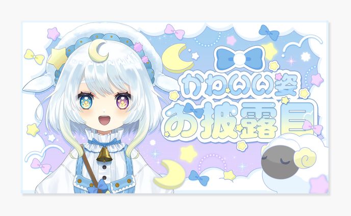 サムネイル、mv制作お手伝い