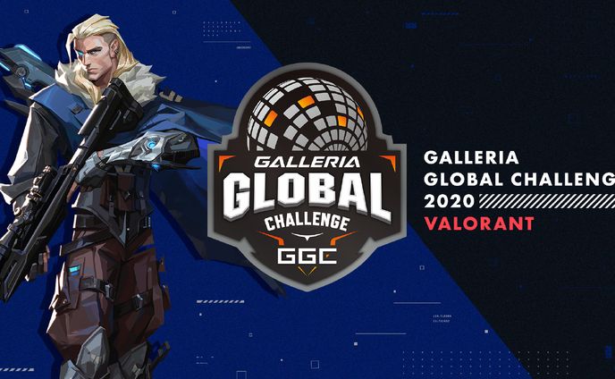GALLERIA GLOBAL CHALLENGE 2020