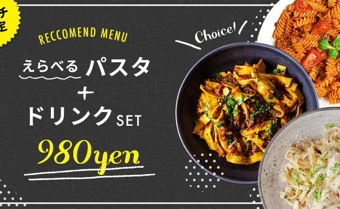 バナーデザイン